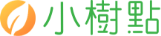 小樹點